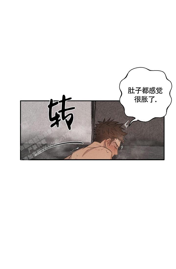《我的情人(情人节特刊)》第48话 第18页