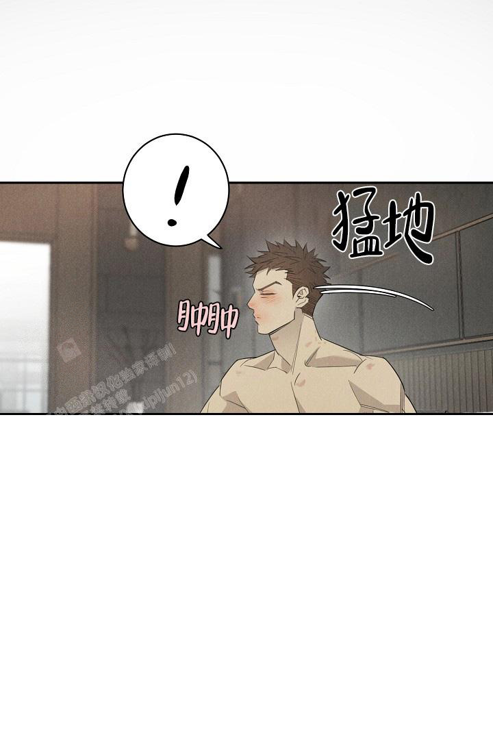 《我的情人(情人节特刊)》第48话 第26页