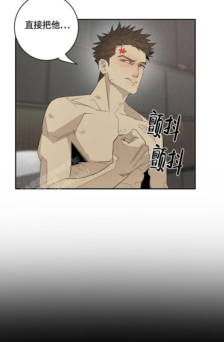 《我的情人(情人节特刊)》第48话 第28页