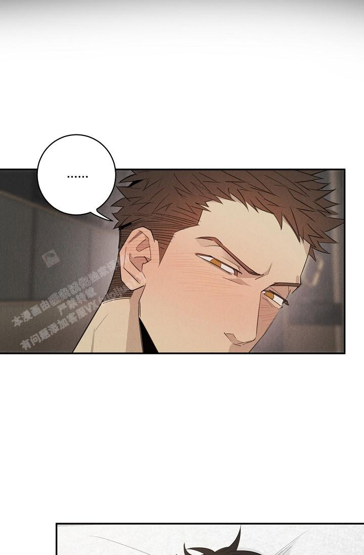 《我的情人(情人节特刊)》第48话 第31页