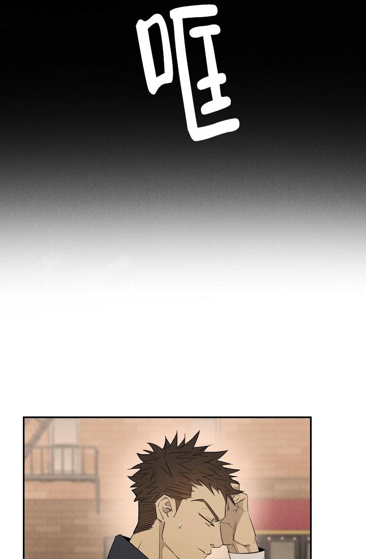 《我的情人(情人节特刊)》第47话 第16页
