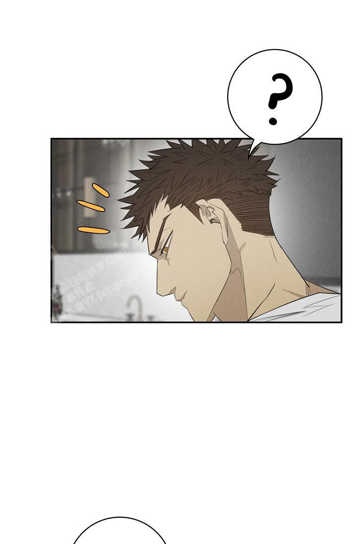 《我的情人(情人节特刊)》第47话 第20页