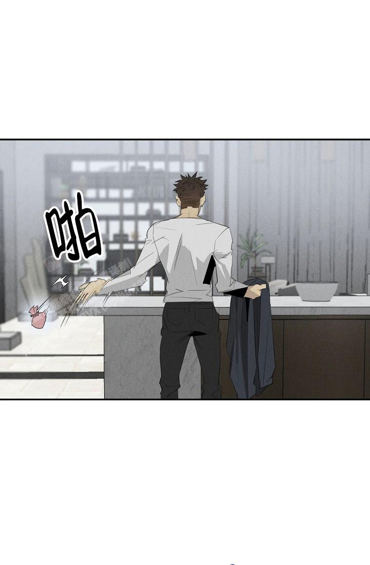 《我的情人(情人节特刊)》第47话 第24页