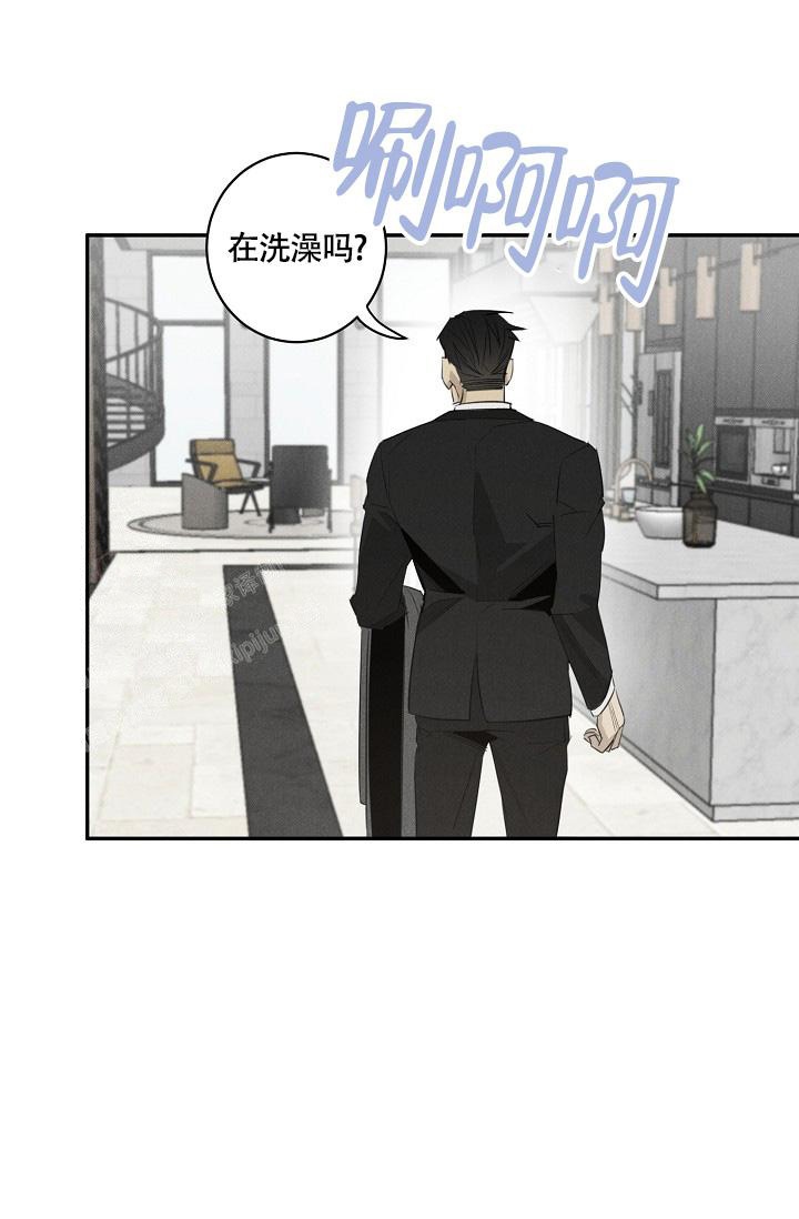 《我的情人(情人节特刊)》第47话 第27页