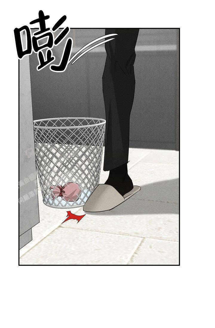 《我的情人(情人节特刊)》第47话 第28页