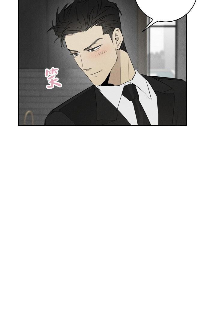 《我的情人(情人节特刊)》第47话 第30页