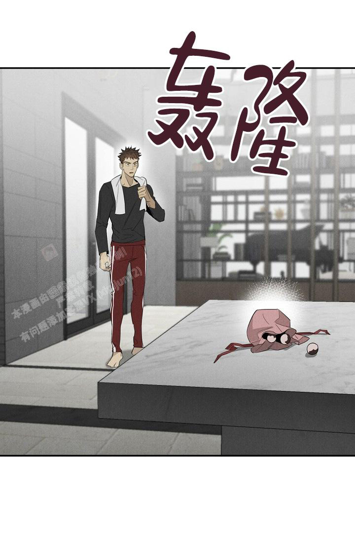 《我的情人(情人节特刊)》第47话 第34页