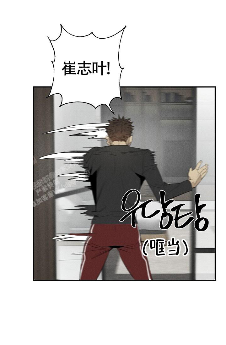 《我的情人(情人节特刊)》第47话 第35页