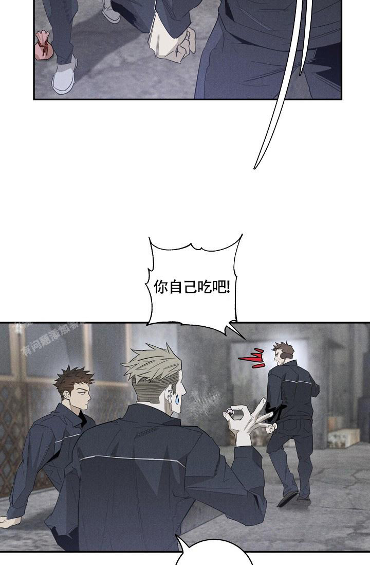 《我的情人(情人节特刊)》第47话 第5页