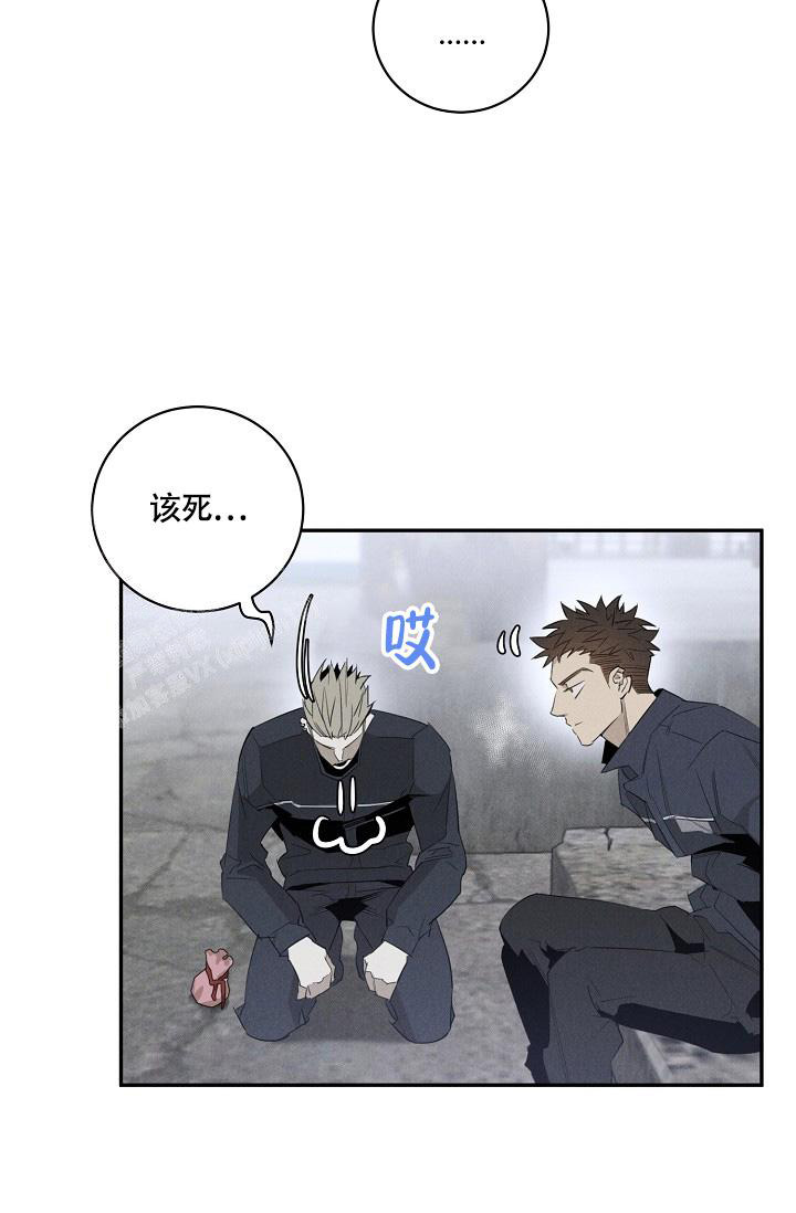 《我的情人(情人节特刊)》第47话 第6页