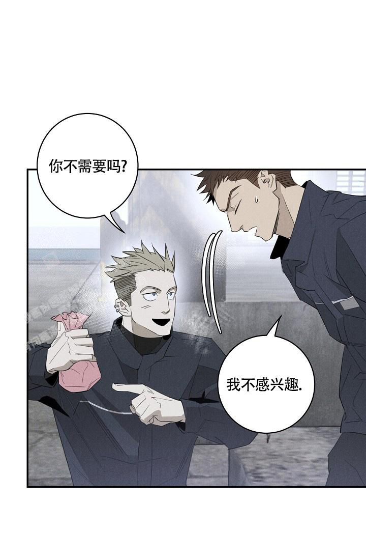 《我的情人(情人节特刊)》第47话 第7页