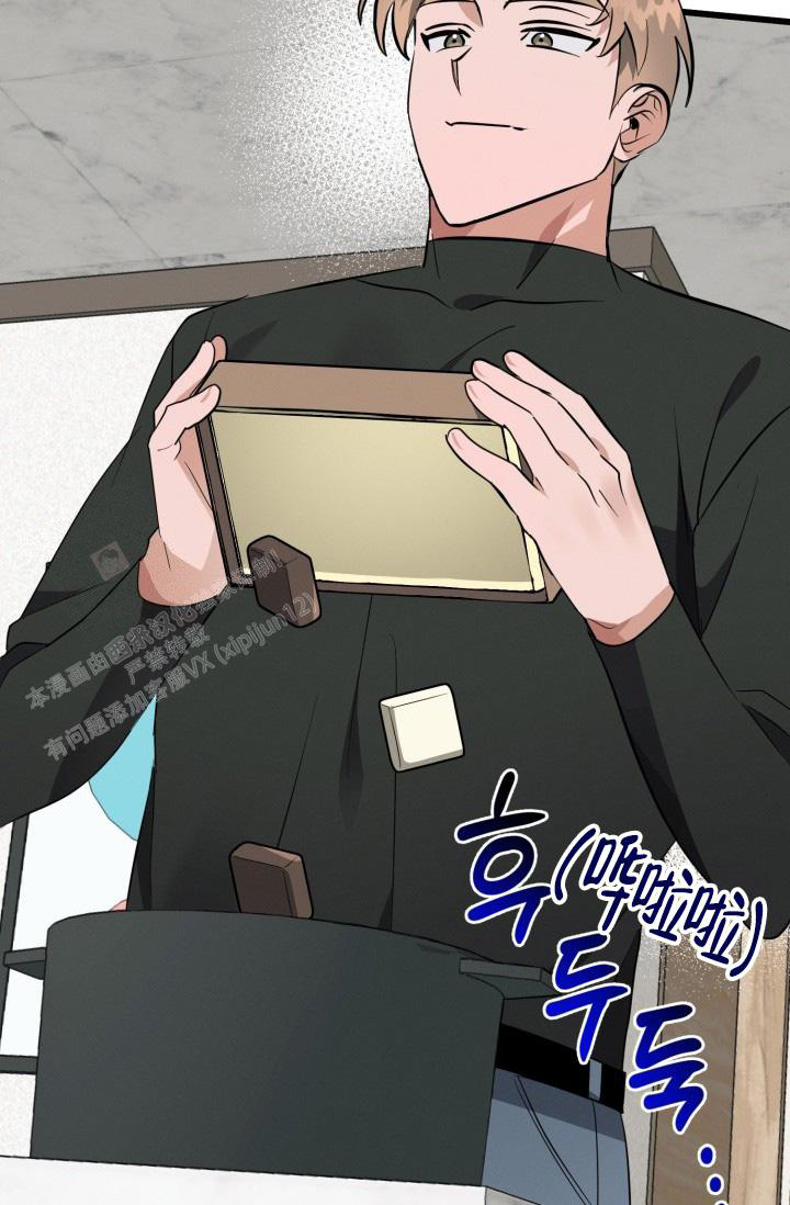 《我的情人(情人节特刊)》第46话 第11页