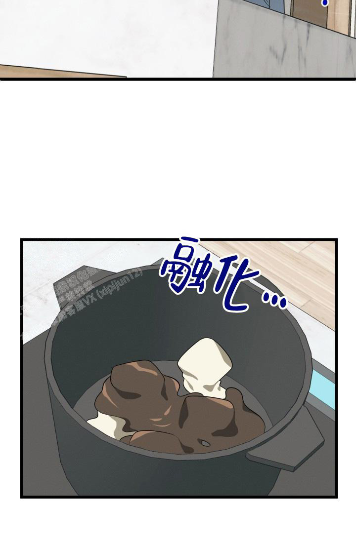 《我的情人(情人节特刊)》第46话 第12页