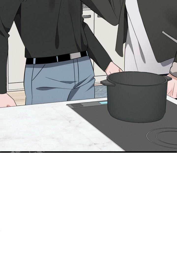 《我的情人(情人节特刊)》第46话 第14页