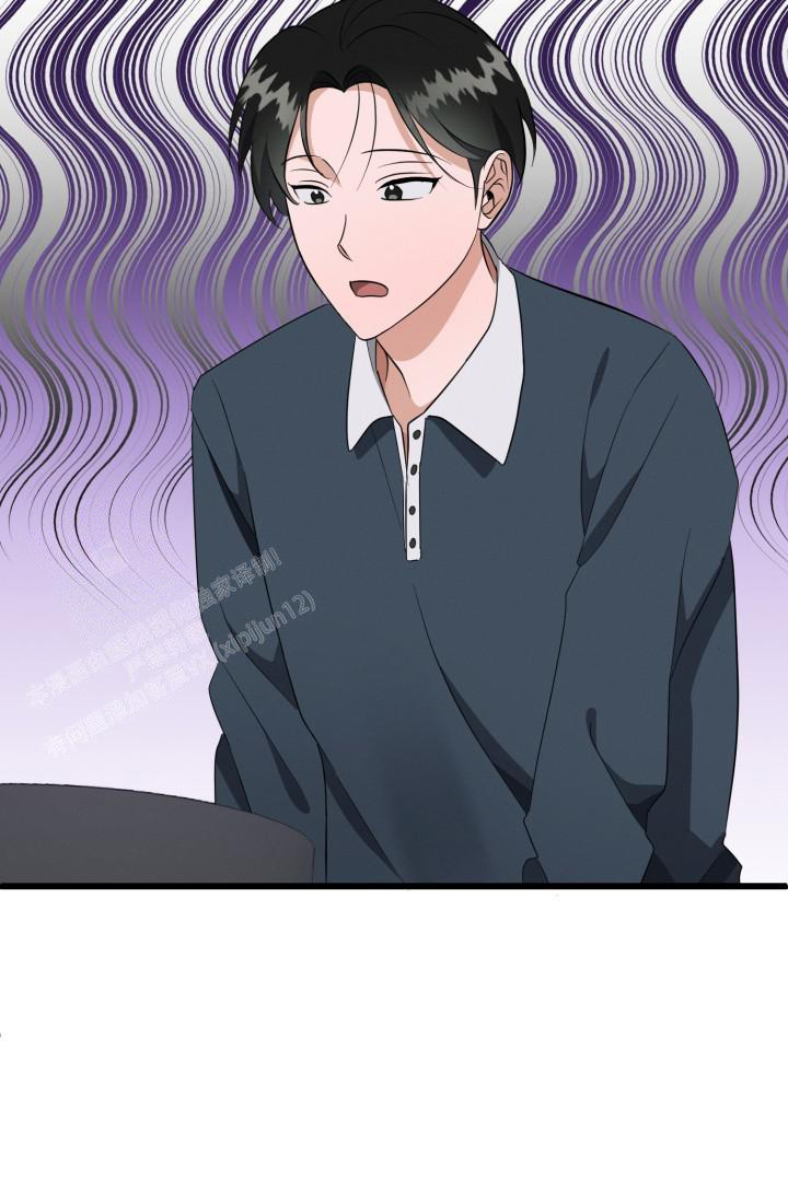 《我的情人(情人节特刊)》第46话 第16页