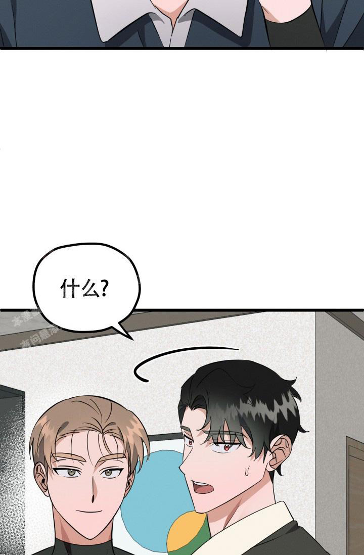 《我的情人(情人节特刊)》第46话 第18页