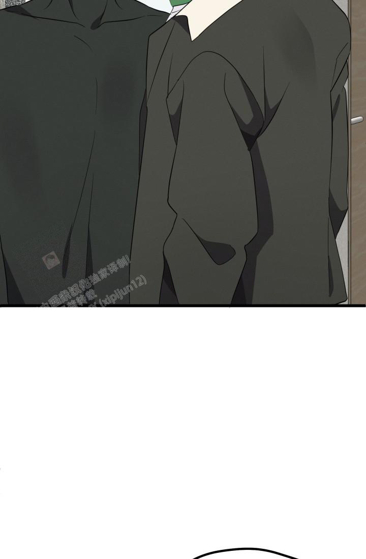 《我的情人(情人节特刊)》第46话 第19页