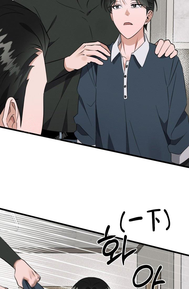 《我的情人(情人节特刊)》第46话 第22页