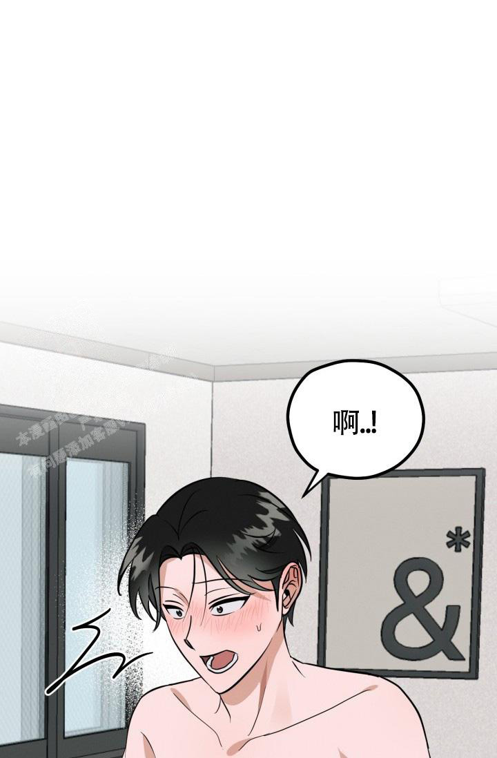 《我的情人(情人节特刊)》第46话 第29页