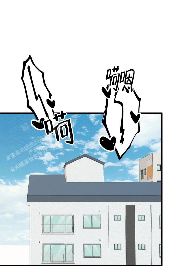 《我的情人(情人节特刊)》第46话 第40页