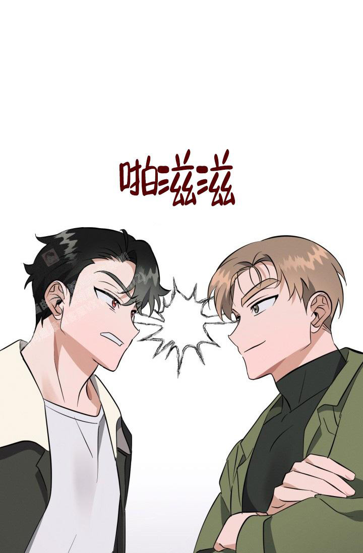 《我的情人(情人节特刊)》第46话 第5页