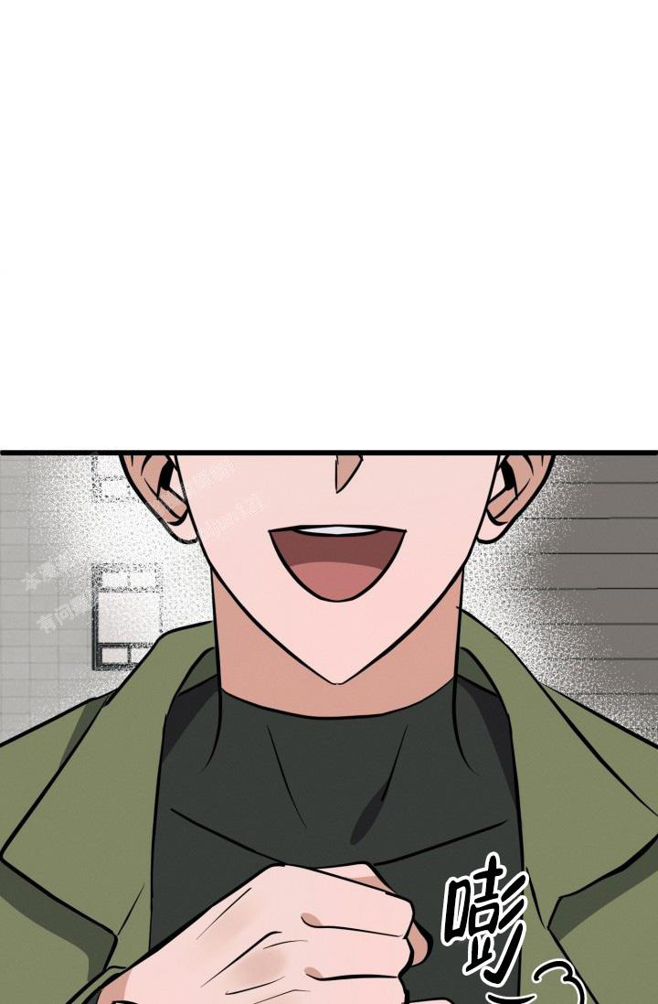 《我的情人(情人节特刊)》第46话 第7页