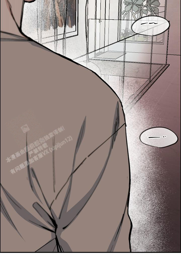 《我的情人(情人节特刊)》第50话 第12页