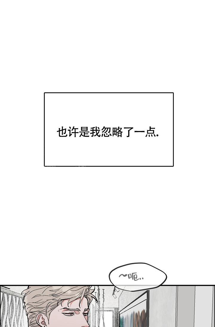 《我的情人(情人节特刊)》第50话 第13页