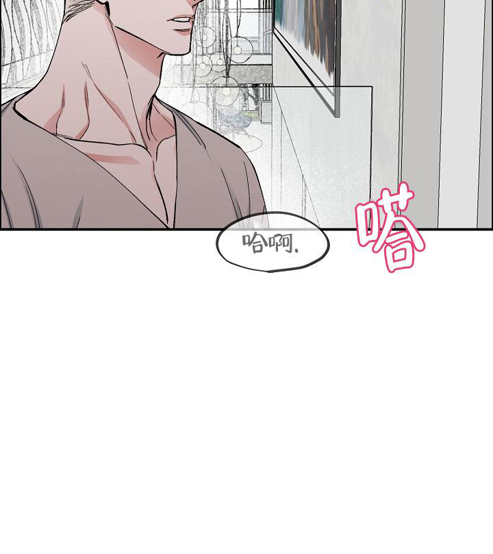 《我的情人(情人节特刊)》第50话 第14页