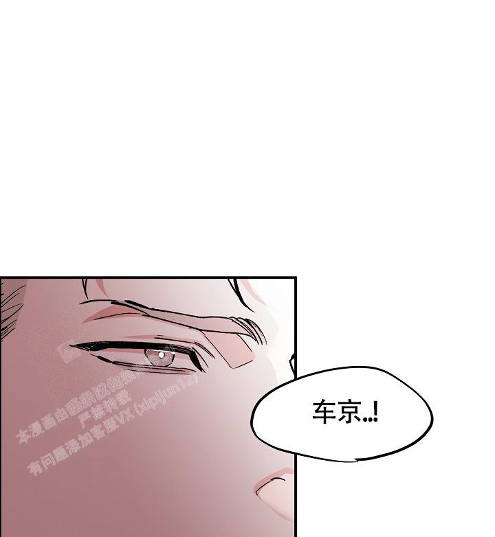《我的情人(情人节特刊)》第50话 第15页
