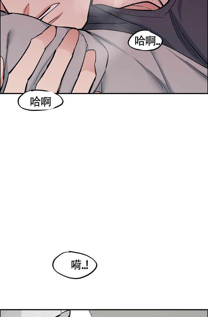 《我的情人(情人节特刊)》第50话 第17页