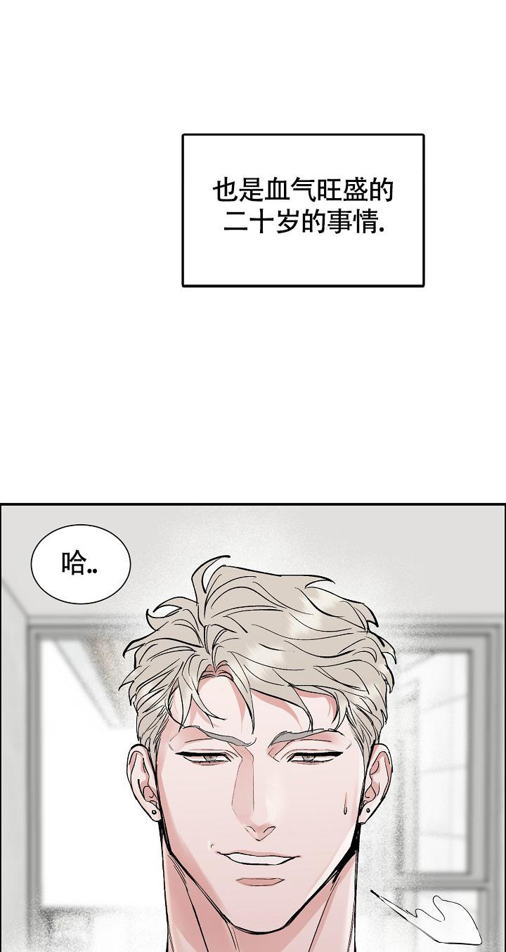 《我的情人(情人节特刊)》第50话 第19页