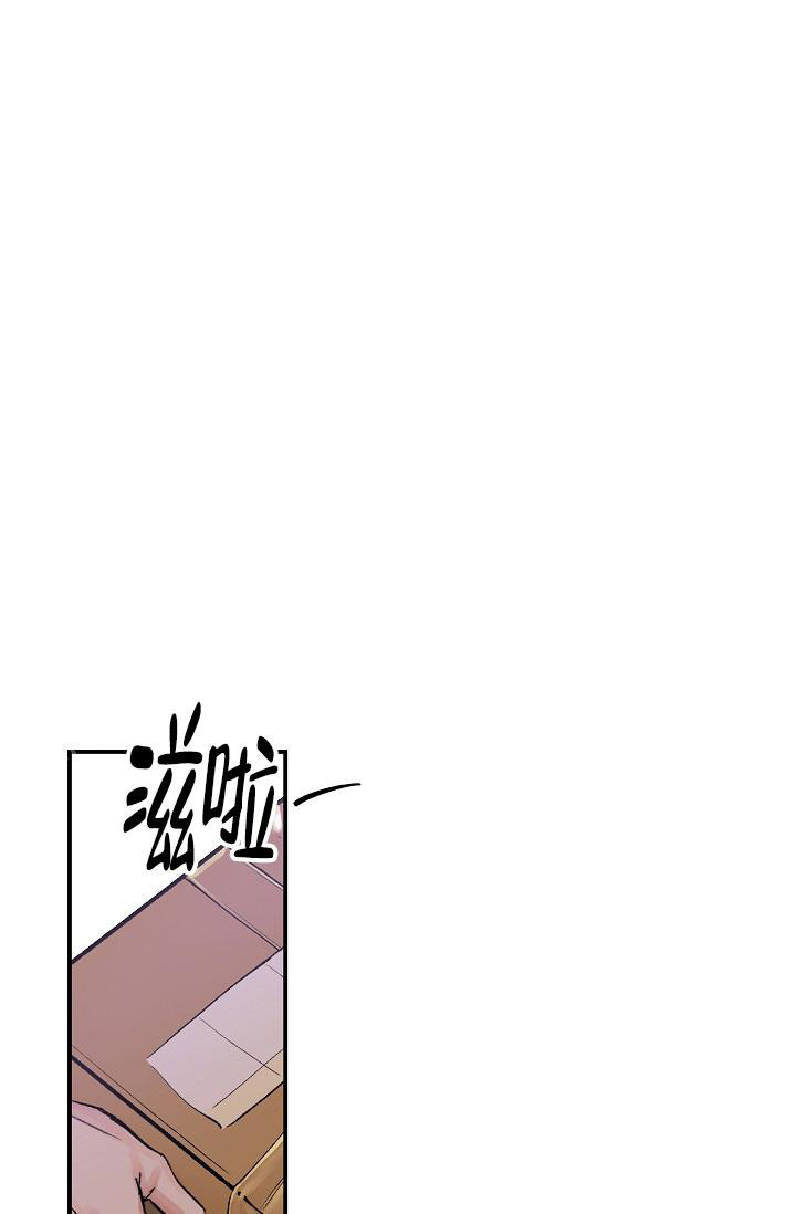 《我的情人(情人节特刊)》第50话 第1页