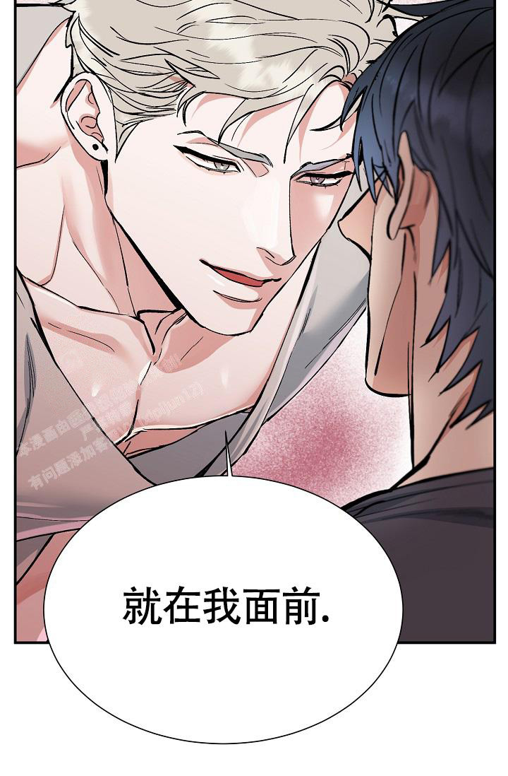 《我的情人(情人节特刊)》第50话 第27页