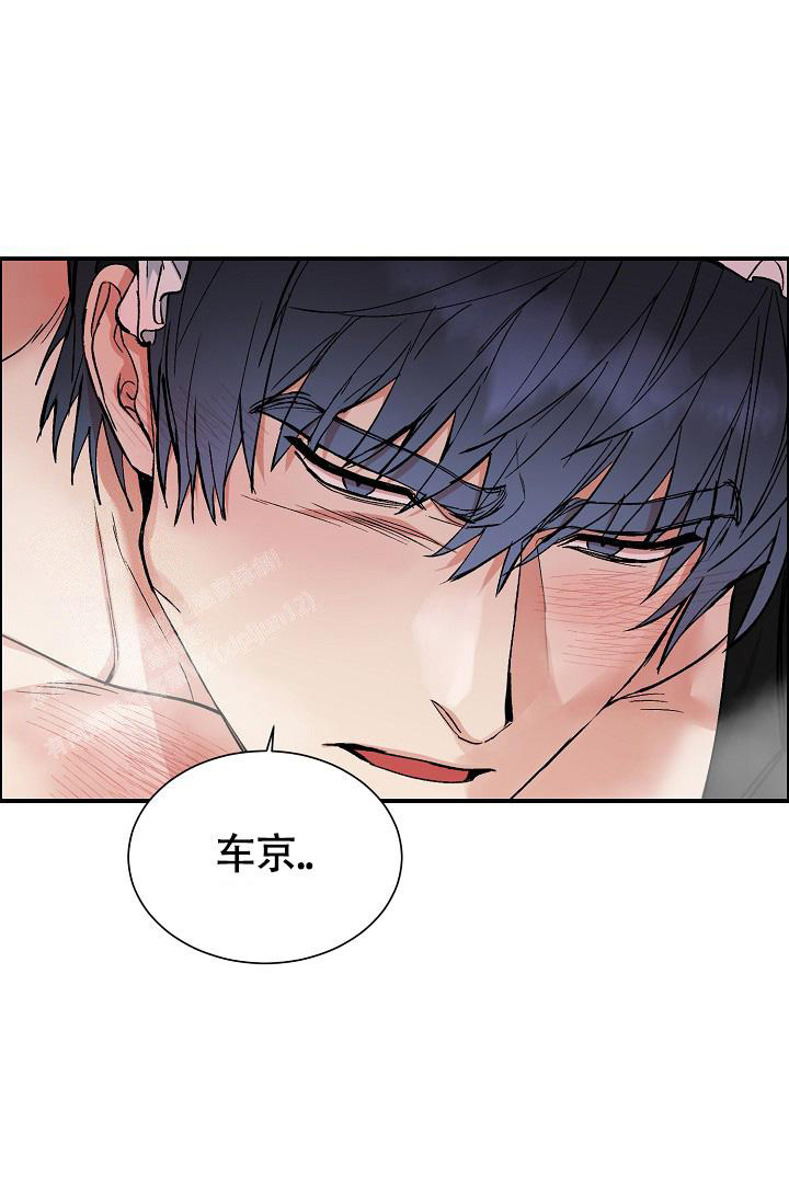 《我的情人(情人节特刊)》第50话 第35页