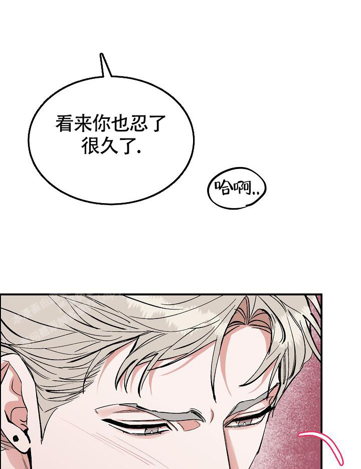 《我的情人(情人节特刊)》第50话 第40页