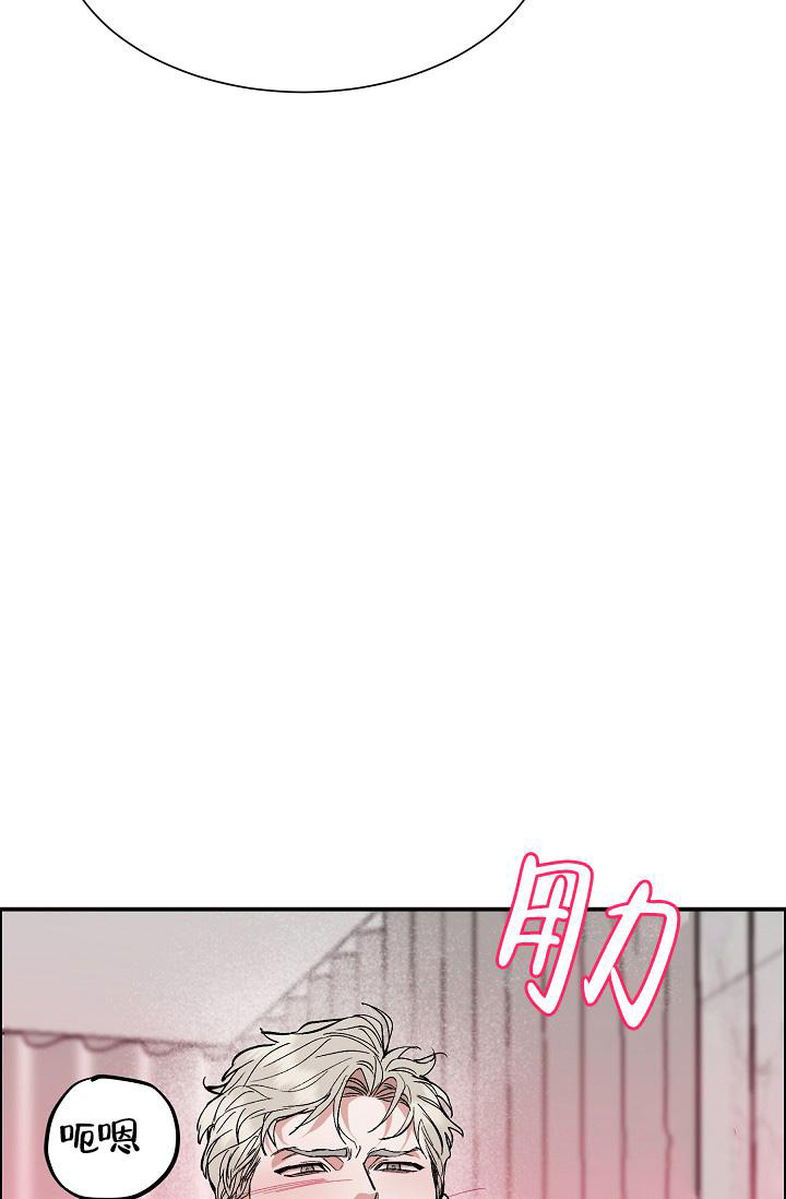 《我的情人(情人节特刊)》第50话 第42页