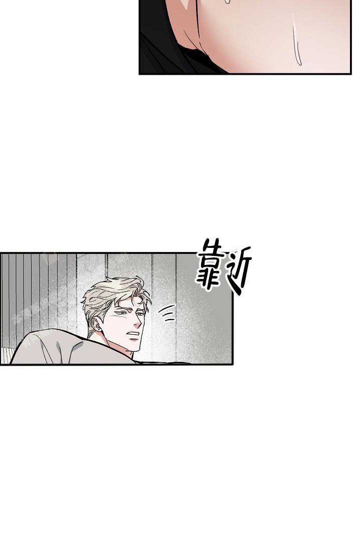 《我的情人(情人节特刊)》第50话 第45页