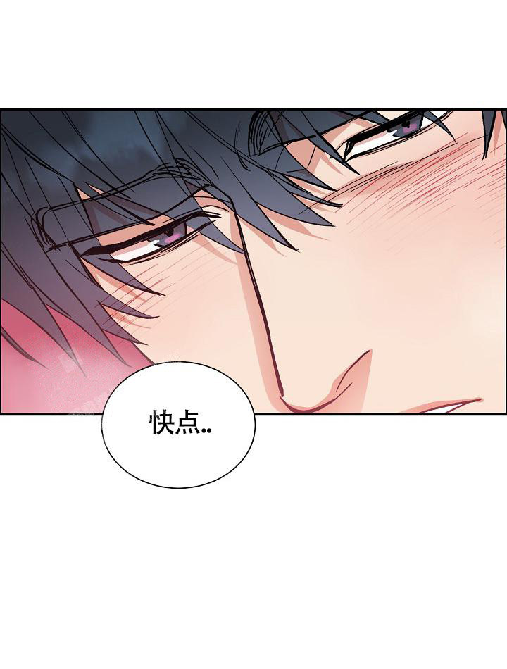 《我的情人(情人节特刊)》第50话 第48页