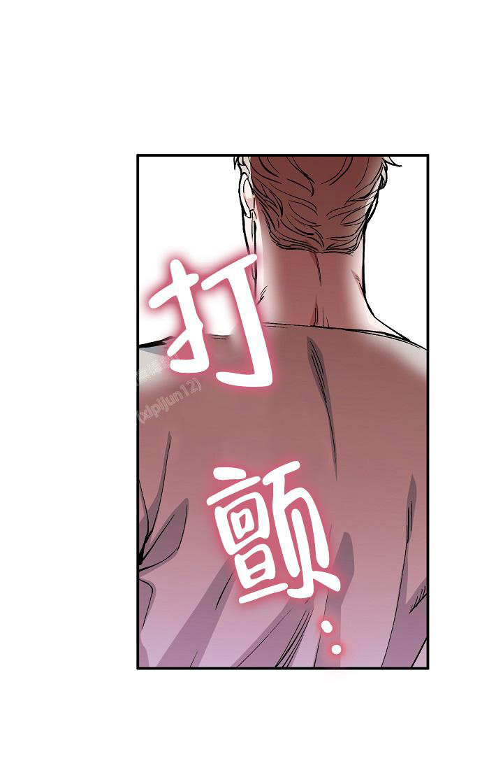 《我的情人(情人节特刊)》第50话 第49页