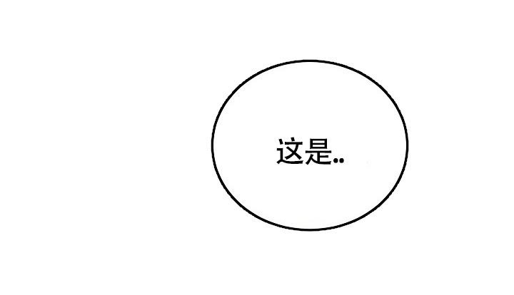《我的情人(情人节特刊)》第50话 第4页