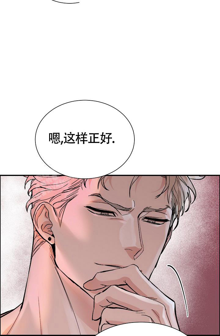 《我的情人(情人节特刊)》第50话 第6页