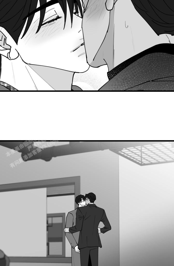 《我的情人(情人节特刊)》第44话 第20页