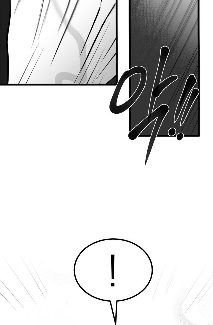 《我的情人(情人节特刊)》第44话 第28页