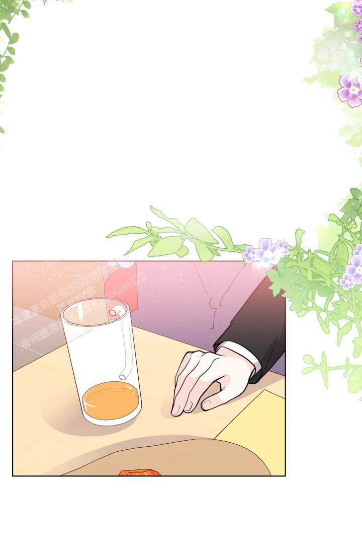 《我的情人(情人节特刊)》第41话 第10页