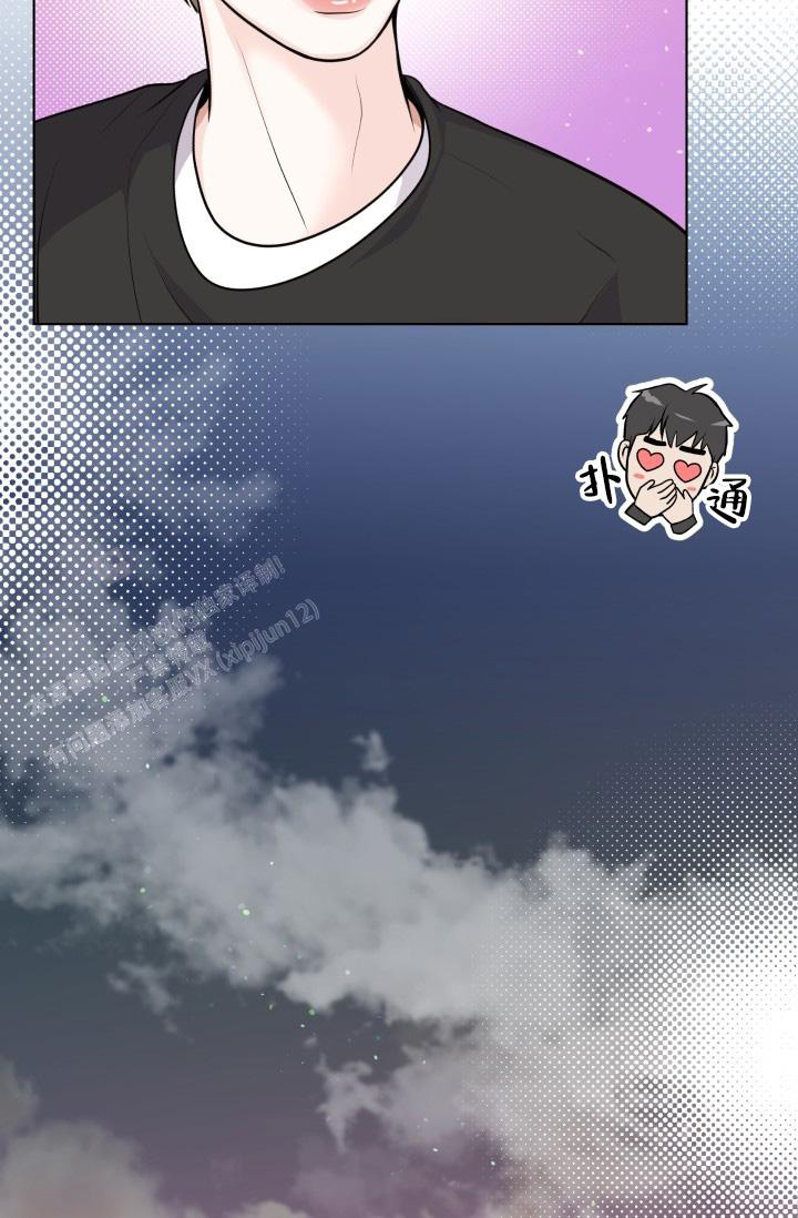 《我的情人(情人节特刊)》第41话 第16页