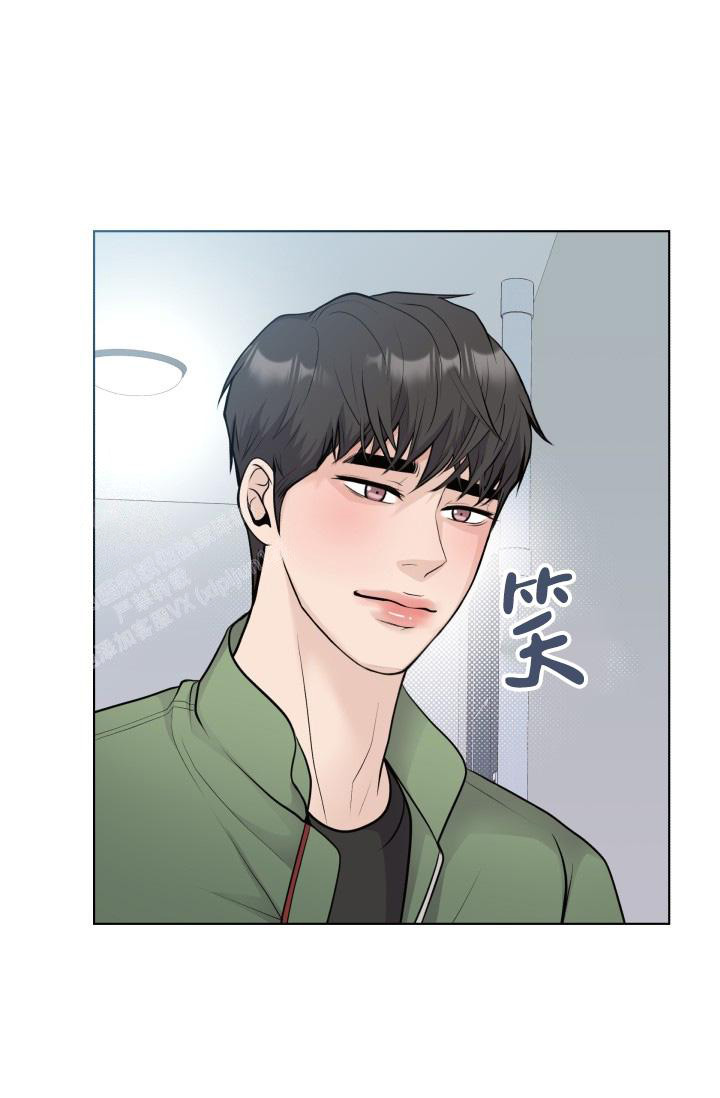 《我的情人(情人节特刊)》第41话 第20页