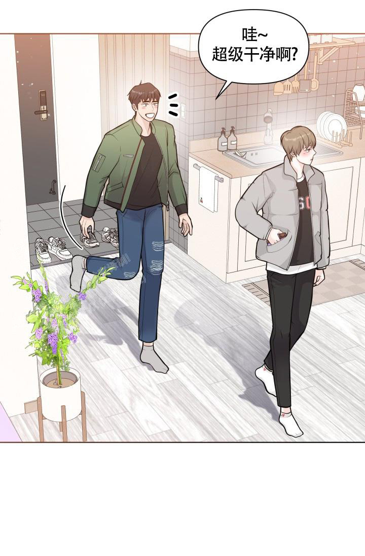 《我的情人(情人节特刊)》第41话 第25页