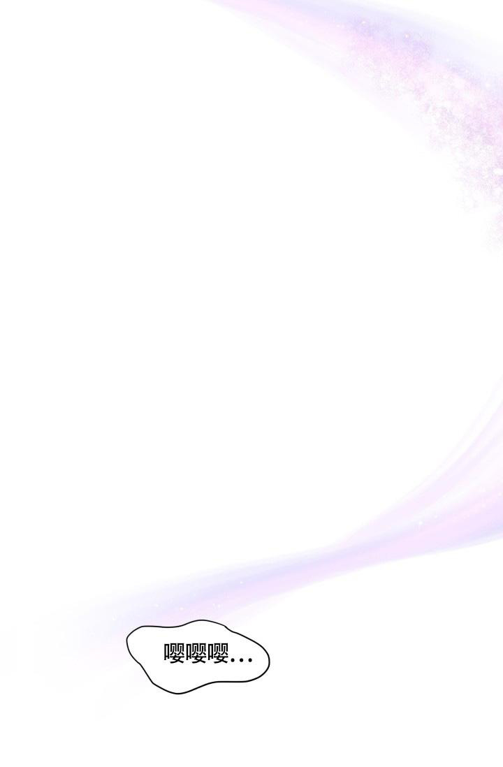 《我的情人(情人节特刊)》第41话 第42页