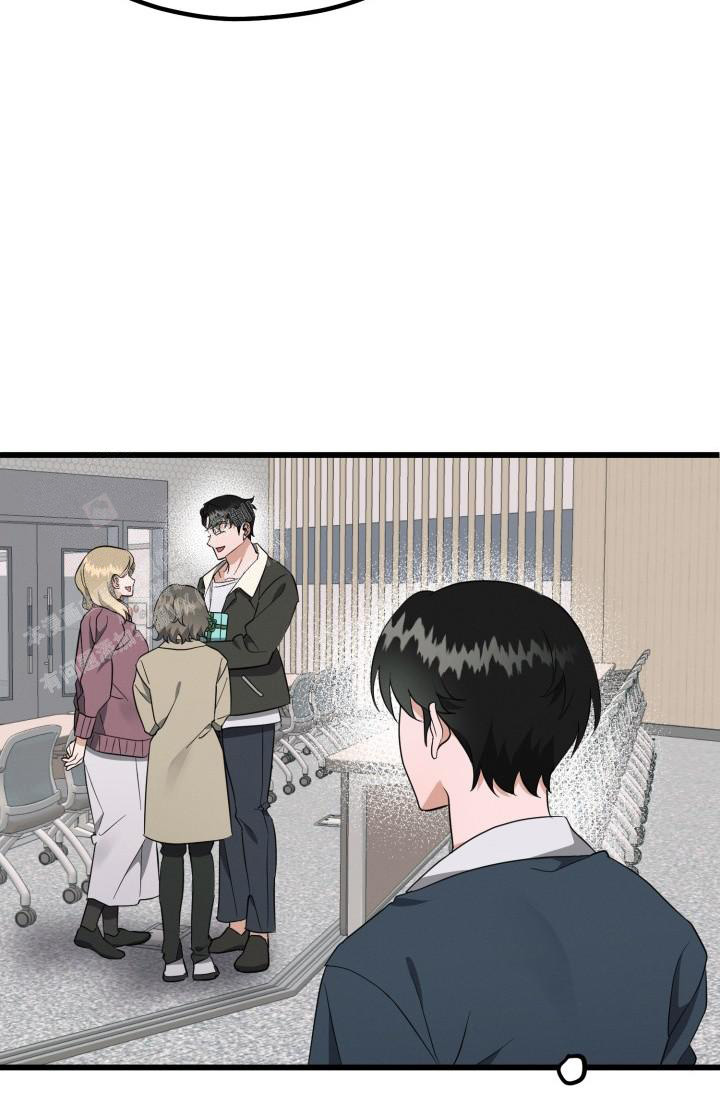 《我的情人(情人节特刊)》第45话 第10页